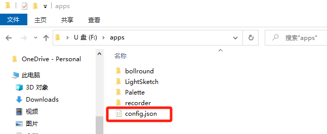config.json