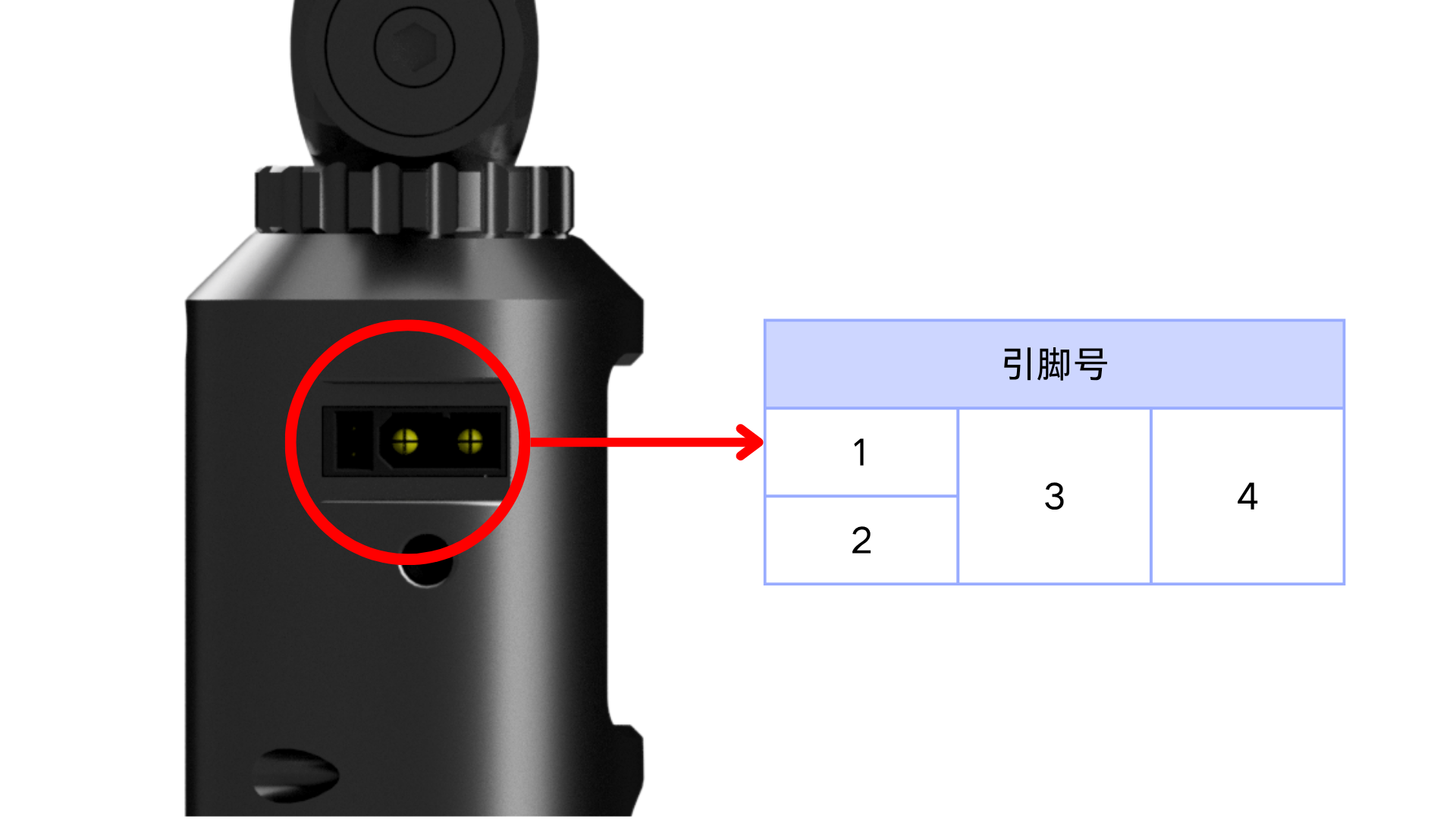 XT30 接口引脚示意图