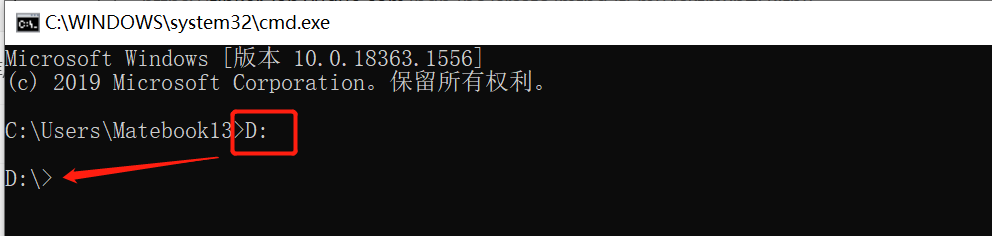 进入 D 盘
