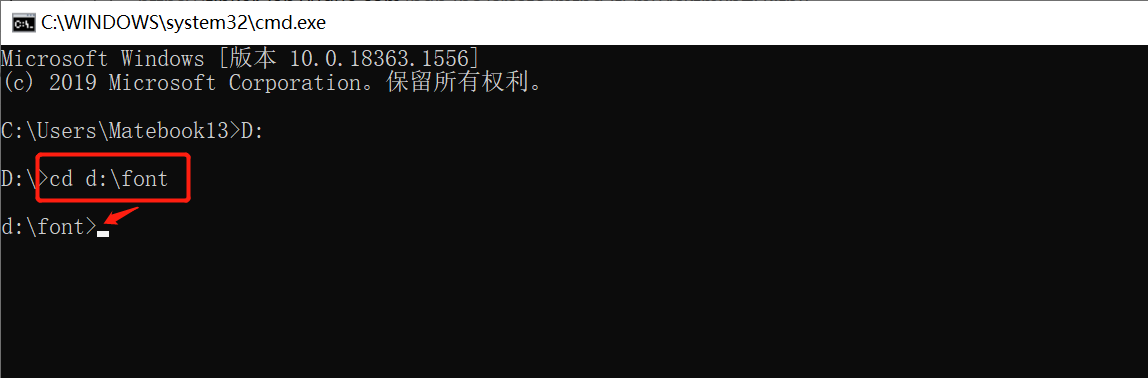 进入 font 文件夹