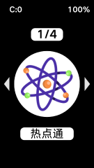 进入热点通功能